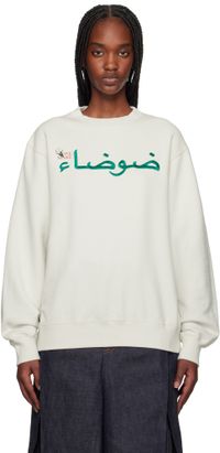 UNDERCOVER Gray 'Noise' Sweatshirt