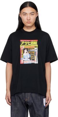 MASTERMIND WORLD Black Weekly Asahi Geino T-shirt