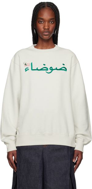 UNDERCOVER Gray 'Noise' Sweatshirt